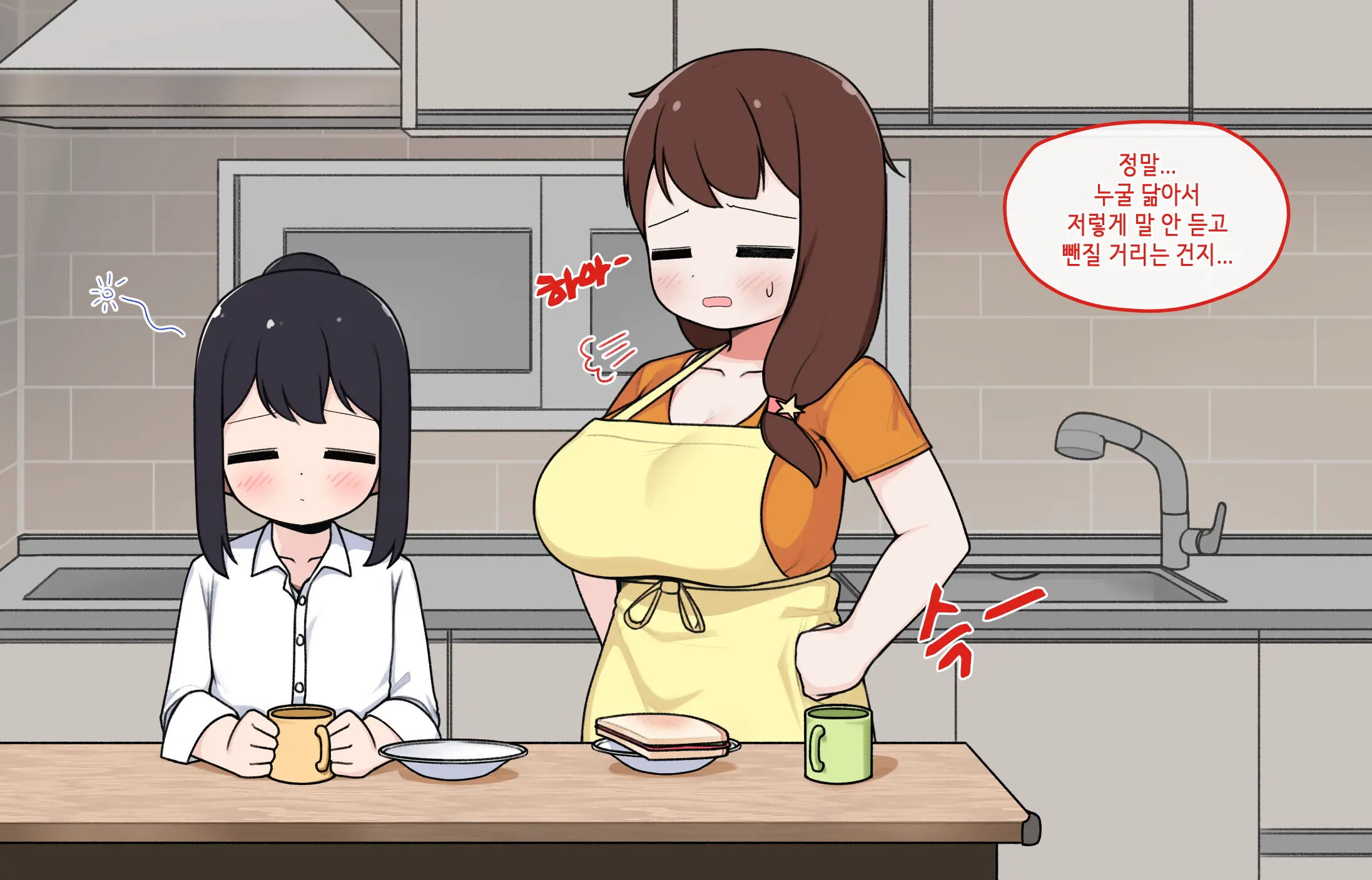 Ts Comic